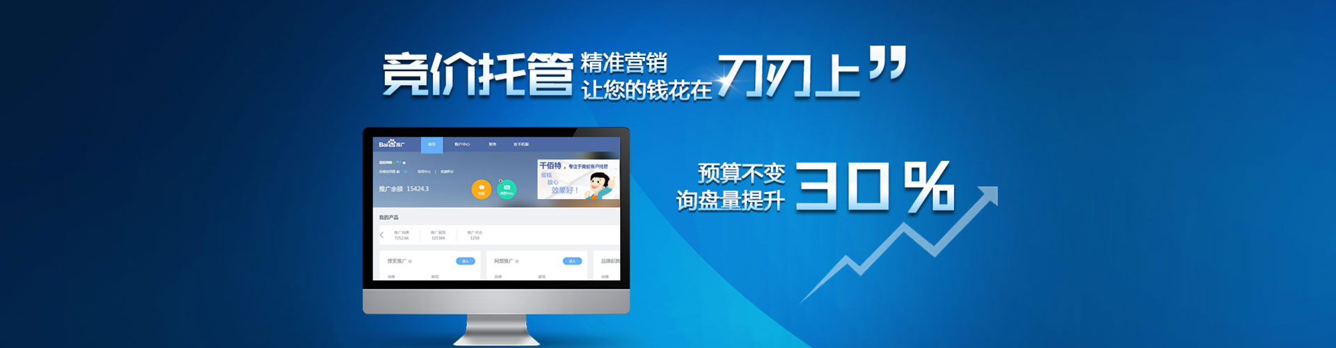 勐海信息流开户