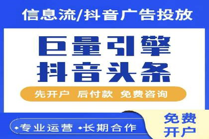 百度竞价账户托管，让广告效果更上一层楼