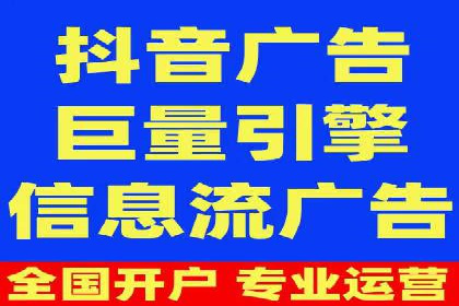 百度竞价排名如何助力中小企业发展？——案例分析