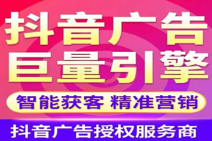 提升ROI的秘密武器——信息流广告优化案例详解
