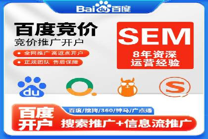 案例对比：SEM开户前后效果分析