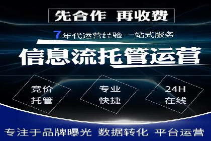 提升广告效果：SEM开户的实战案例