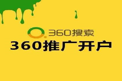 百度推广在医疗行业的应用及挑战