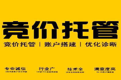 百度竞价开户案例剖析：如何提高广告转化率？